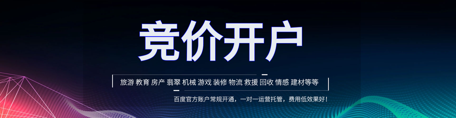 裕安微信信息流