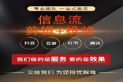房地产行业SEM推广策略及成果展示